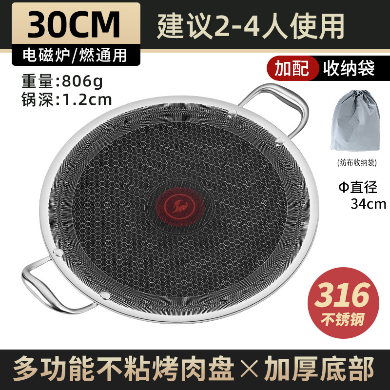 Placa de asado de camping al aire libre placa de asado de acero inoxidable placa de asado especial para horno electromagnético cerámico placa de asado doméstica placa de barbacoa