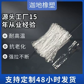 橡皮筋;文教橡胶制品