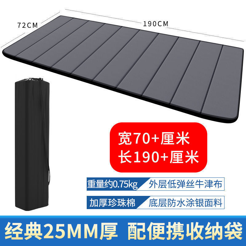 折叠睡垫 露营加厚单人防潮垫 瑜伽垫 办公室午休午睡垫 隔凉防水|undefined