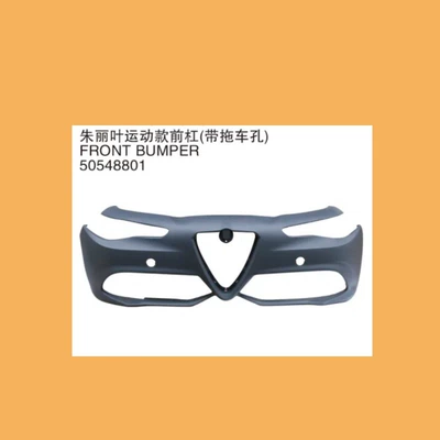 Bumper Suitable for Alfa Romeo