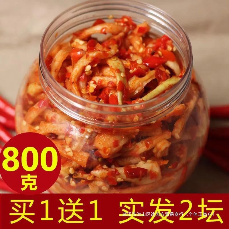 Hunan Specialty: Spicy Chopped Chili Pepper, Crispy Dried Radish, Crunchy Side Dish, Appetizing Side Dish, Pickles, Ready-To-Eat, Pickled Vegetables, Wholesale
