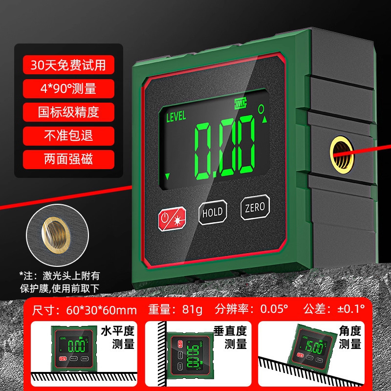 Medidor de inclinación de visualización digital de alta precisión, nivel láser, nuevo instrumento de medición de ángulo magnético pequeño y regla de pendiente multifuncional