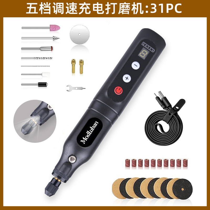 USB Powermoil Black 31 Piece Set