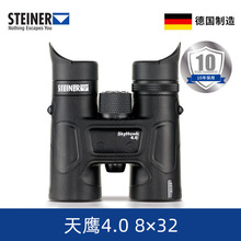 ��ҕ�Ø�STEINER ����8X32�^�B���h�R�߱������Ї�����2336