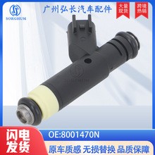 8001470N�����ڸ���FORE ranger������� ȫ�¿羳ר������������