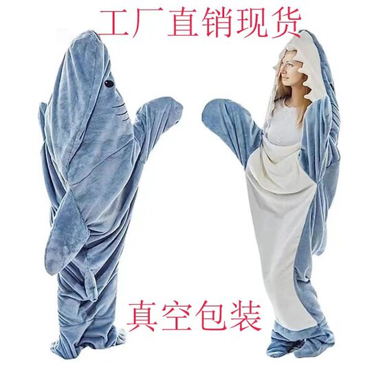 New Arrival Pajamas Shark Body Adult Super Soft Flannel Hoodie Women's Sleeping Bag Wearing Loose Version for Men