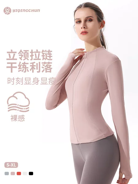 Cross-Border Yoga Jacket for Women, Quick-Dry Tight-Fitting Clothing, High-End Yoga Wear, Long-Sleeve Lulu Top, Fitness Sports Jacket