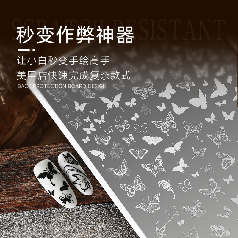 美甲印花钢板硅胶印章刮片免手绘镂空花瓣转印图案美甲钢板批发|undefined