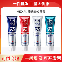 韩国爱茉莉麦迪安93牙膏一般贸易中文标韩国麦迪安93牙膏120g/支