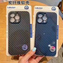 碳纤维手机壳适用华为MATE60男款商务vivo S18 oppo斜条纹tpu软壳