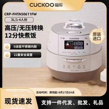 ��������CRP-FHTAS0611FWԭ�b�M������IH�p��0�T�Ӽ��ø߉���