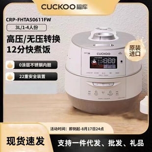 ��������CRP-FHTAS0611FWԭ�b�M������IH�p��0�T�Ӽ��ø߉���