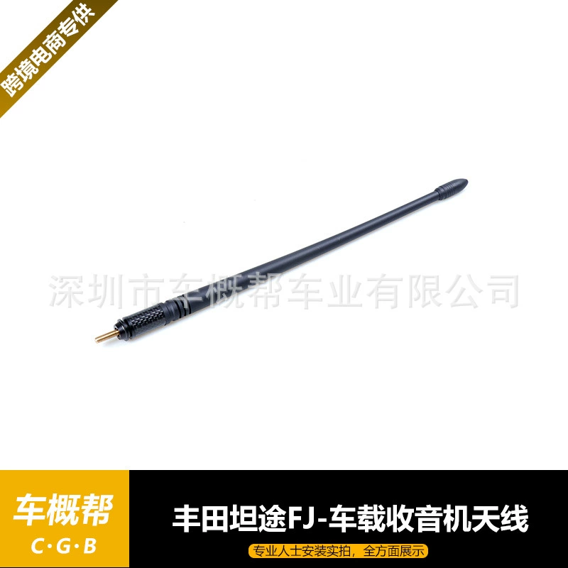 Для Toyota Tantu/FJ автомобильная радиоантенна 33CM углеродное волокно