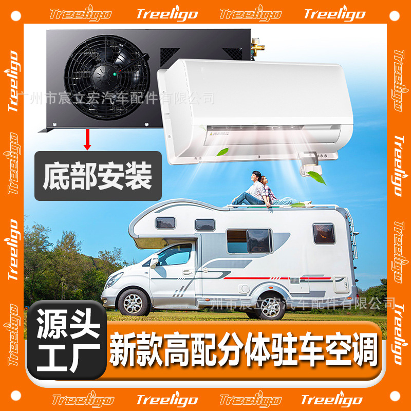 Fuente: fabricante de aire acondicionado de estacionamiento 12V24V aire acondicionado eléctrico máquina de recolección de trigo máquina de gancho de carretilla elevadora excavadora aire acondicionado de automóvil
