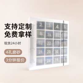 a4PP外壳卡册内页收藏册3孔a4卡页收纳册拼图收纳册PP内页