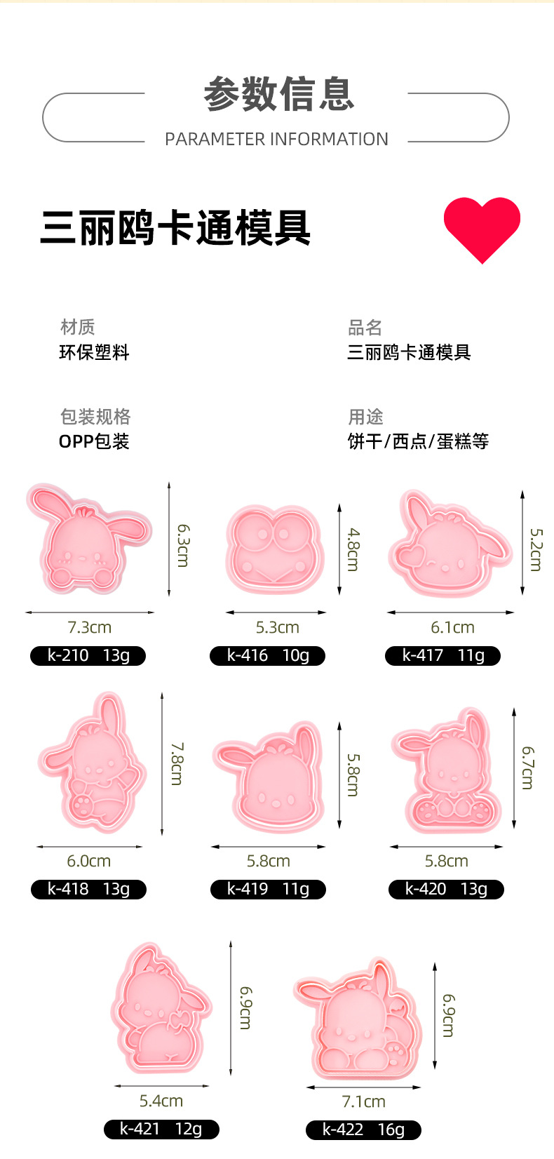 详情jpg_07.jpg