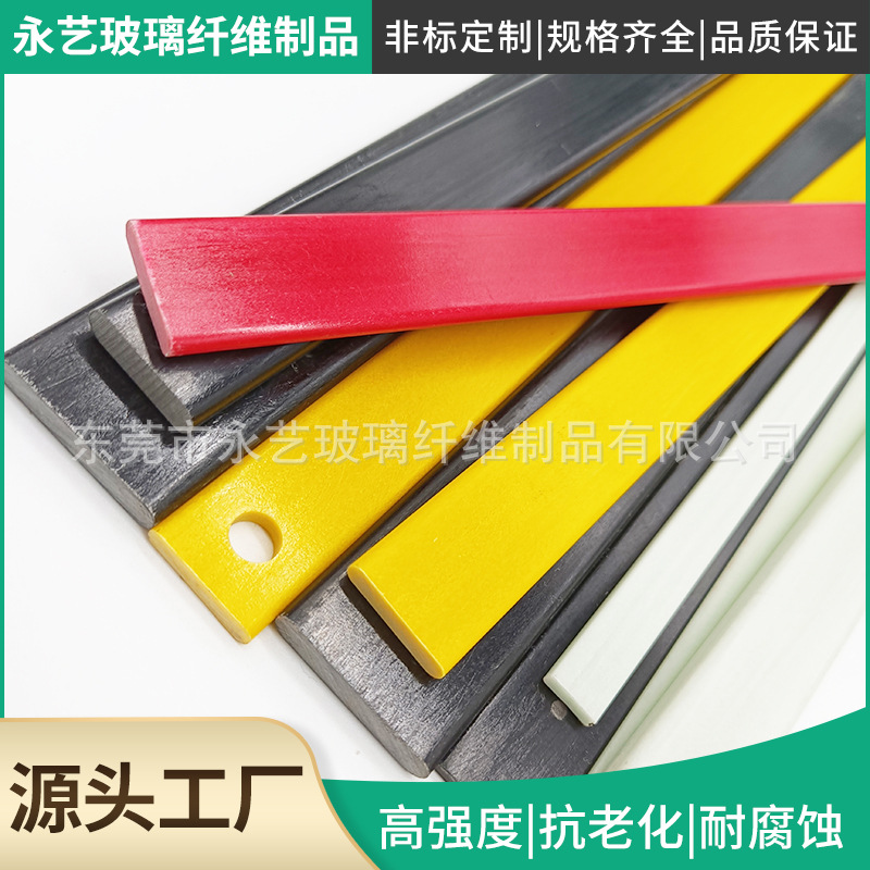 玻璃纤维制品玻璃纤维扁条玻璃纤维片玻璃纤维弓片玻璃纤维扁条