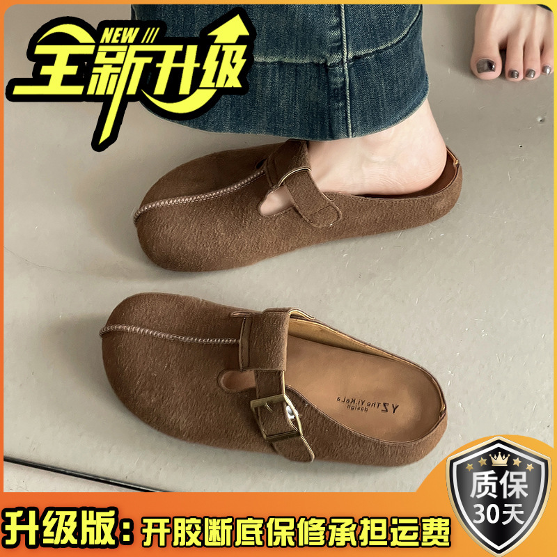 时尚百搭设计感小众气质厚底女生包头半拖鞋秋冬季复古扣带勃肯鞋|undefined