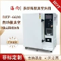 上海尺寸高温多层干燥箱
