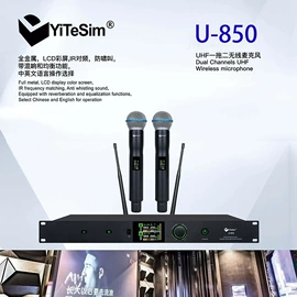 麦克风/话筒;专业话筒;其他音响设备