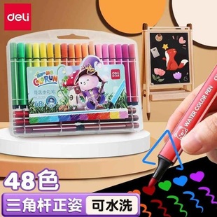 Deli 70720 Thick Triangular Pole Watercolor Pen Kindergarten 12/24/36/48 Color Kidsren's Washable Student Paintbrush