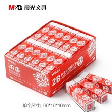 Ʒ���ľ߿���.����2B������Ƥ 96560Ϳ������Ƥ��ѧ���칫��Ƥ