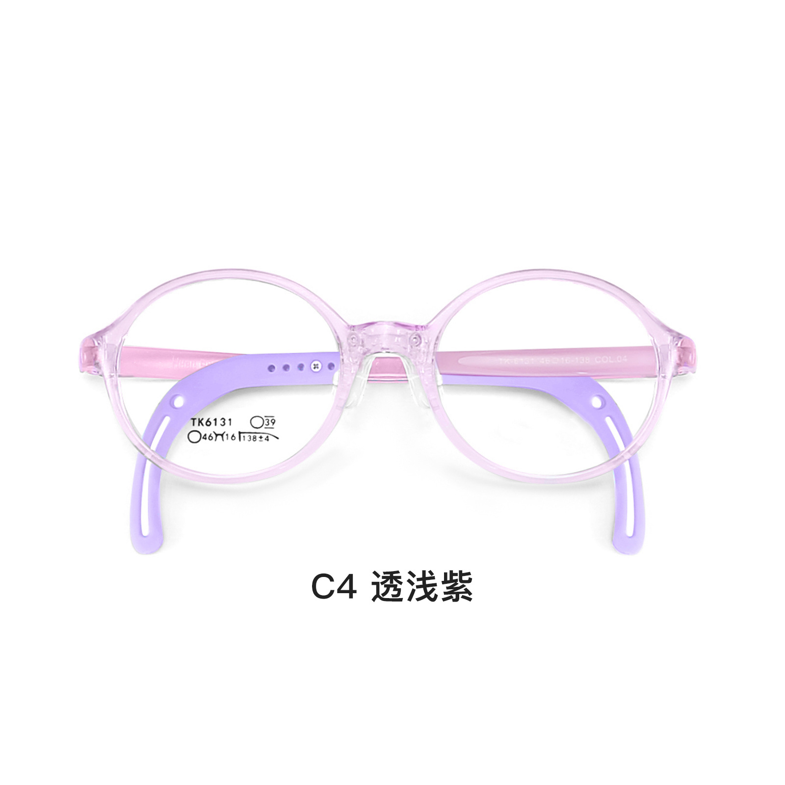 Marco de gafas ajustables de silicona para niños TR 0-9 años agradable para la piel se puede equipar con miopía Danyang lote