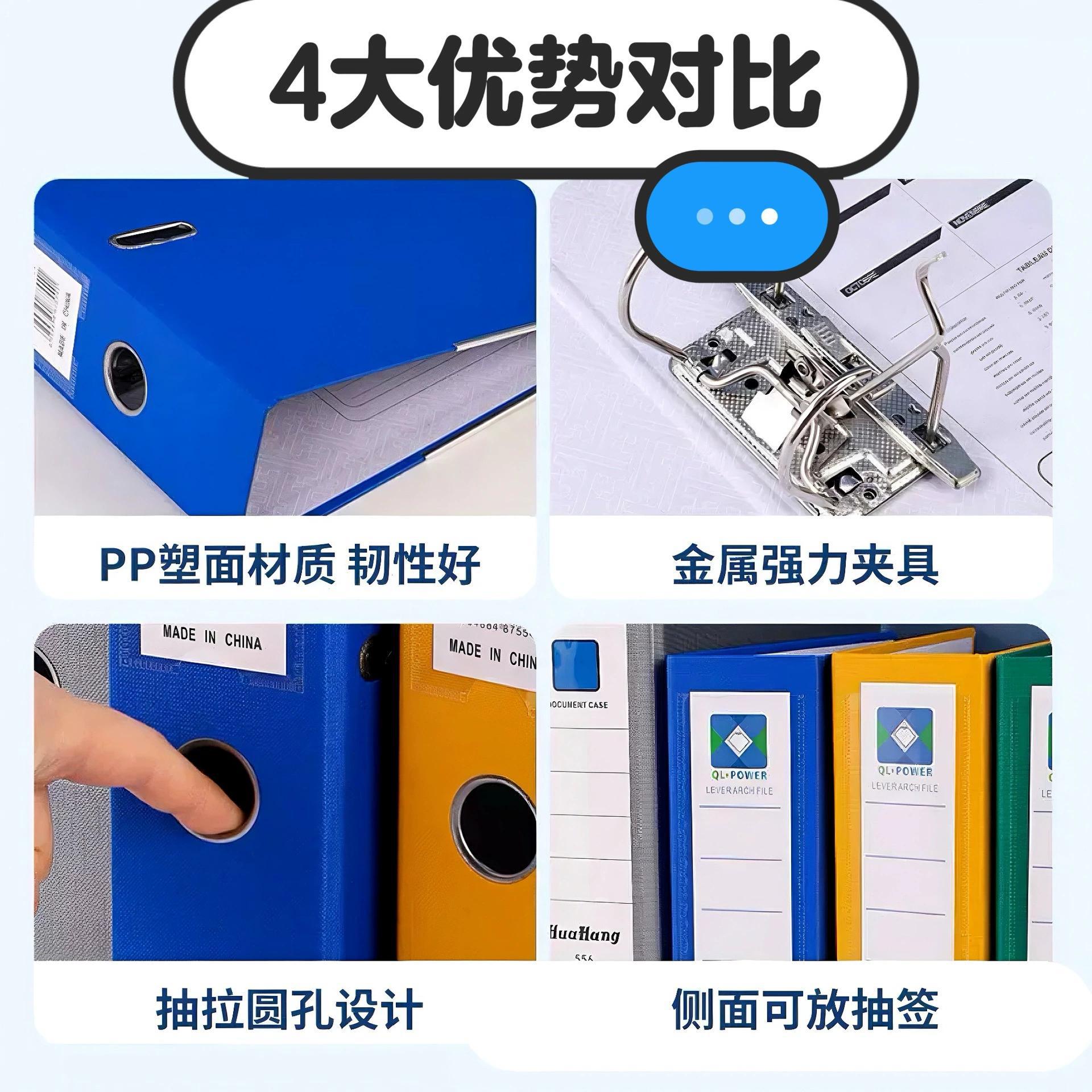 Papelería de oficina A4 carpeta de trabajo rápido de dos pulgadas de tres pulgadas de dos agujeros de carpeta de hojas de papel carpeta de archivos