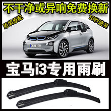 ���Ri3������܇�߶���ˢ���o�����Ƭǰ���¿��Ͽ���ˢƬ