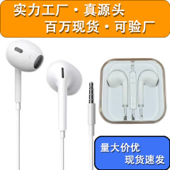 工厂直销有线耳机适用苹果四代线控重低音降噪耳帽type c扁口耳机