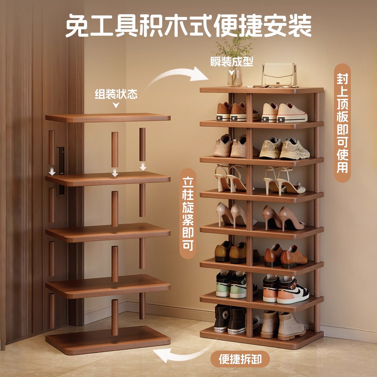 Estante de zapatos de núcleo de madera sólida multicapa puerta doméstica interior pequeño estante de almacenamiento estrecho 2025 nuevo tipo dormitorio simple gabinete de zapatos