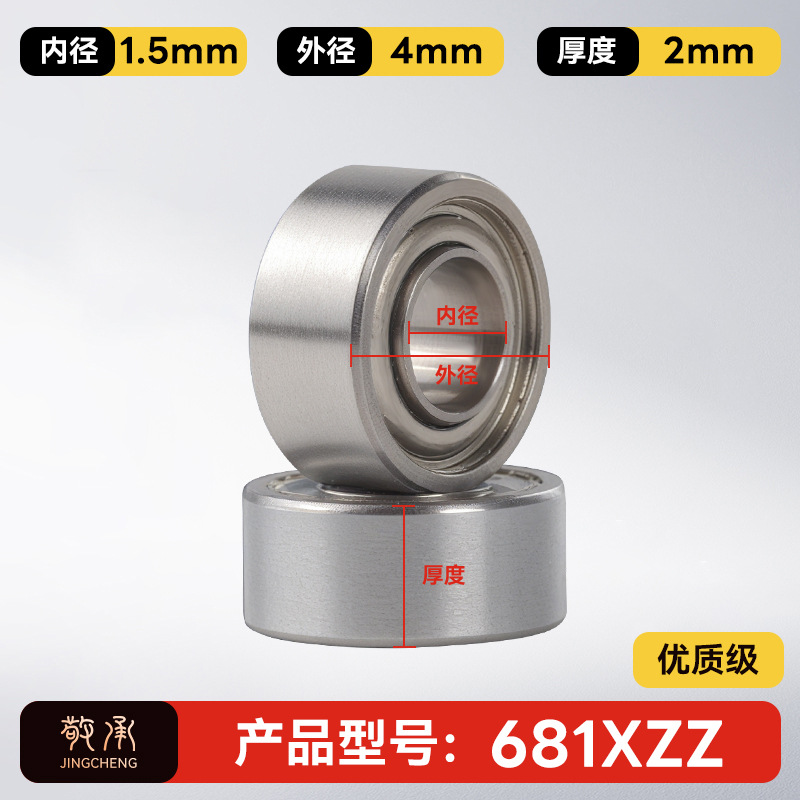 Jingcheng auténtico rodamiento de bolas de ranura profunda de alta velocidad de precisión silenciosa de pared pequeña modelo de rodamiento de bolas de gran tamaño image 111