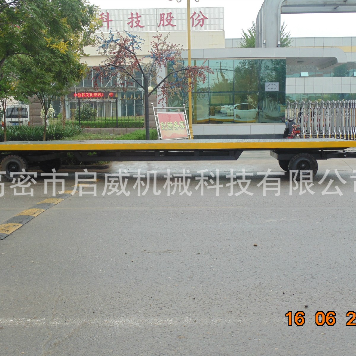 8吨双向牵引拖车   叉车牵引平板拖车   量身  量大从优厂家供应