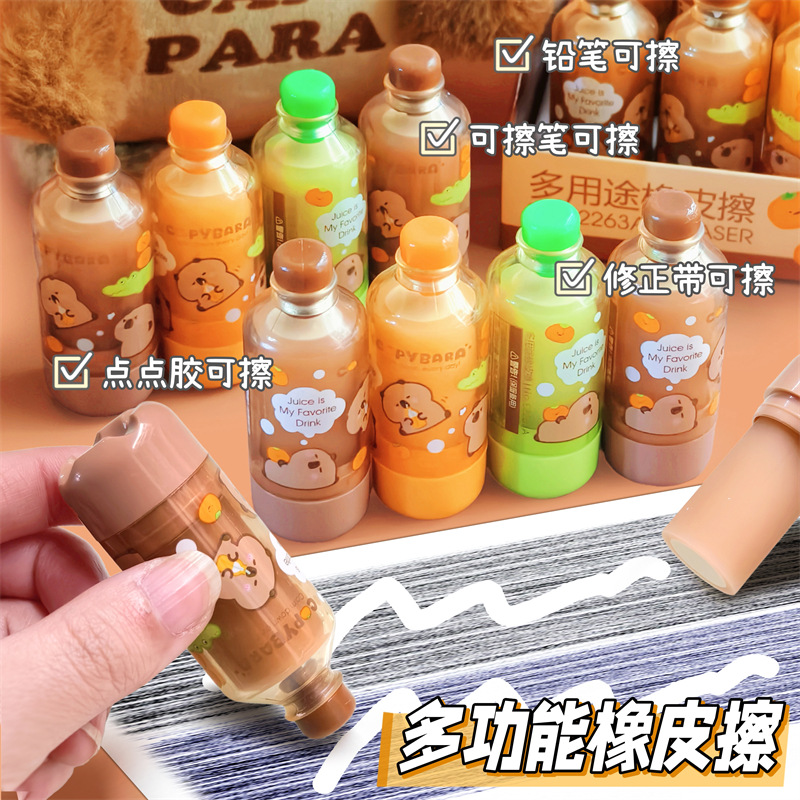 Borrador multifuncional de Kapibala, goma borrable en caliente, papelería de doble uso para estudiantes de primaria, limpia, sin rastros y sin escoria