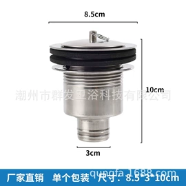 其他卫浴洁具;下水;小便器