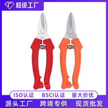 修枝剪刀果树摘果园艺剪家用花剪园林剪枝花卉剪刀园艺工具批发