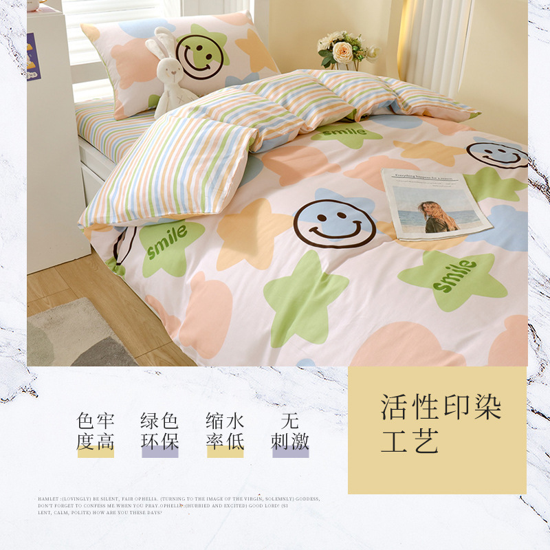 Ropa de cama de cama de dormitorio de estudiantes universitarios de algodón de tres piezas, ropa de cama, ropa de cama, ropa de cama de algodón de cuatro piezas, juego de seis piezas