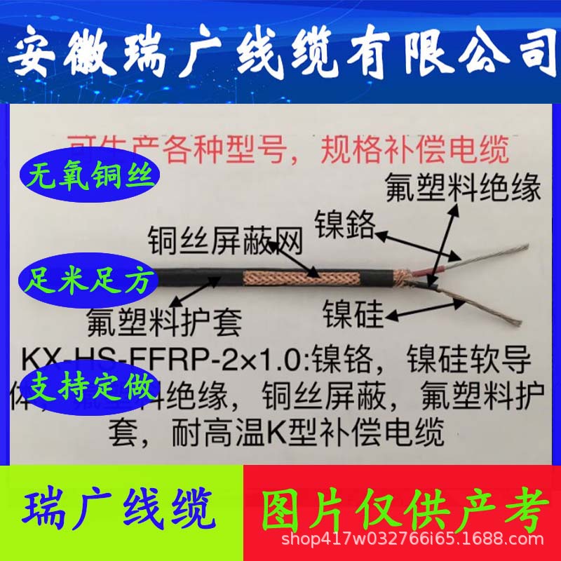 ZA-IA-JYVRP、ZC-JYPVRP、ZB-JYPVRP阻燃电缆ZR-JYPVP、ZB-JYPVP