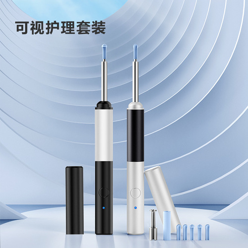 Cross-border new high-definition 1920P visual ear spoon, wireless smart visual ear cleaning spoon, visual care set