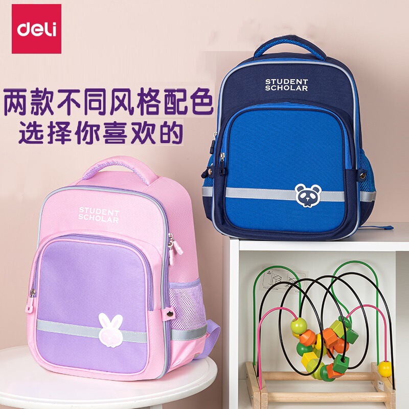 Deli BB124A/B Medium and Large Cartoon Children's Schoolbag Dirt Resistant Waterproof Large Capacity Fall Resistant Ridge Protection Wear Resistant