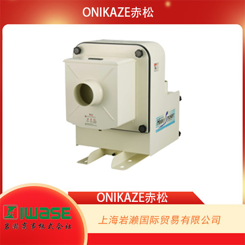 ONIKAZE赤松电机制作所，高性能油雾机HVS-100