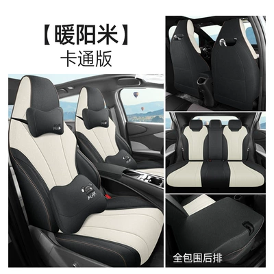 Four Seasons Pad, Four Seasons Universal 2023 Special - nuanyang-rice-cartoon-version-cly-byd-dolphin
