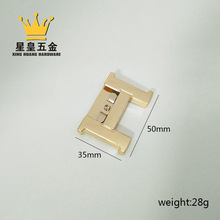 女包前幅装饰锁H型字母磁扣锁插锁手袋箱包五金工厂直销