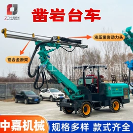 钻探机;桩工机械;凿岩机械