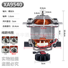 ɪŵSJ-S30A/B30A/9502/9539/9535/M70Aɳ��������������������
