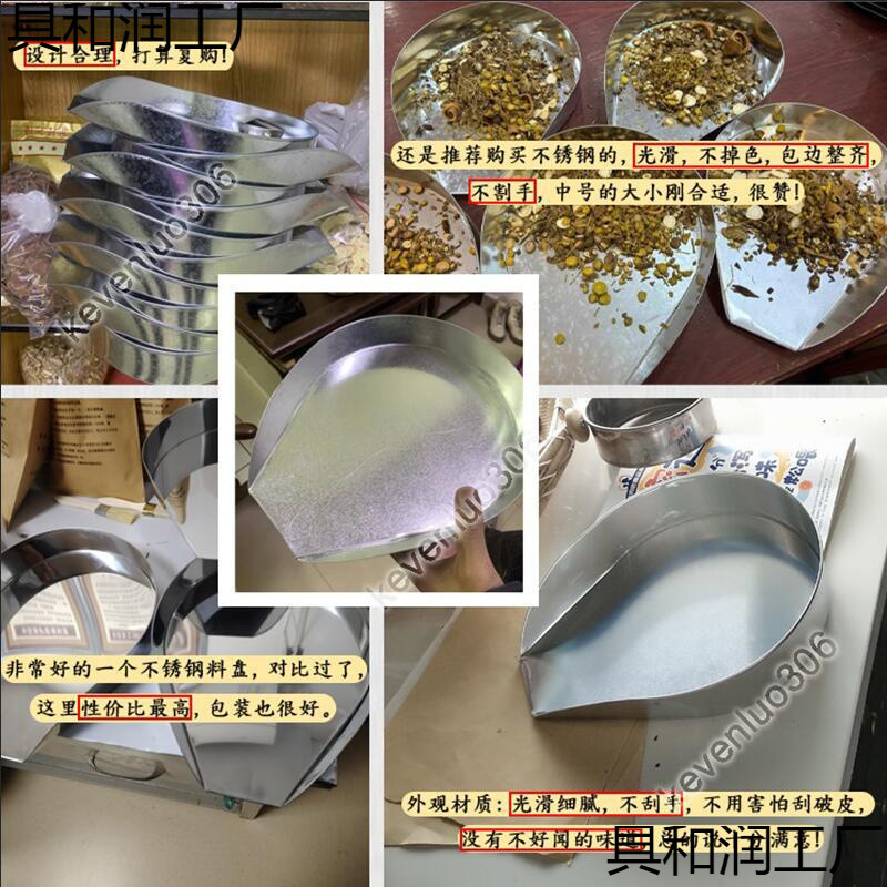 Medicine Dispensing Tray, Medicine Tray, Medicine Tray, Clinic Pharmacy, Oval Material, Stainless Steel Dustpan