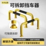 u型小区防撞车库挡车杆