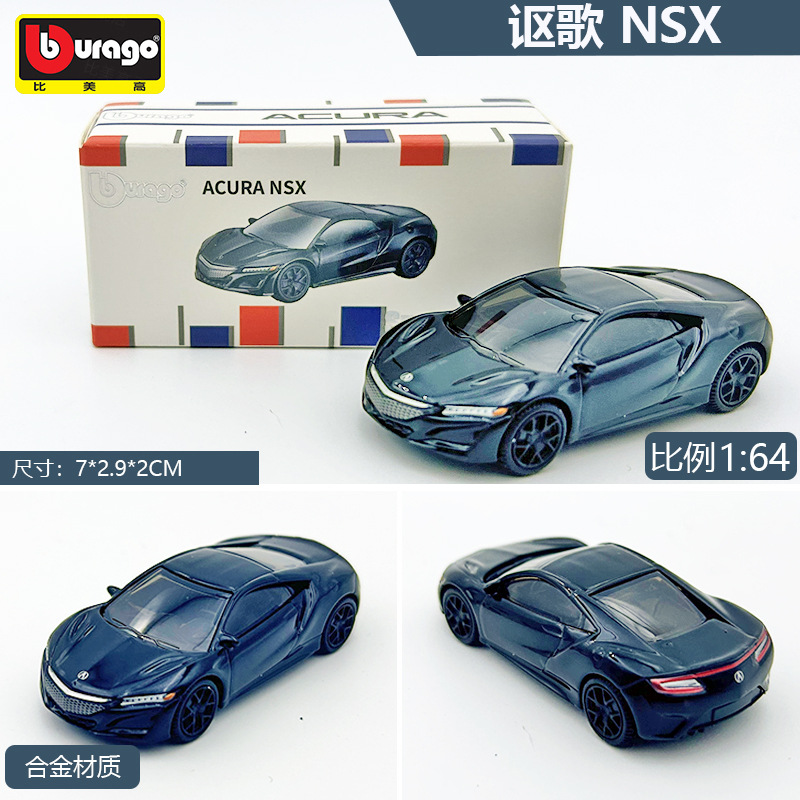 Nuevo modelo de coche de aleación artificial Bimago 1:64 Bugatti Porsche 911 Ferrari SF90 al por mayor