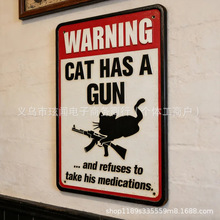跨境新品 Funny Cat & Dog Has a Gun 庭院金属标识牌