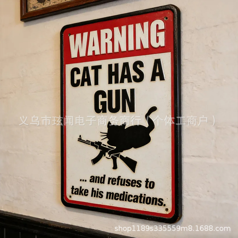 跨境新品 Funny Cat & Dog Has a Gun 庭院金属标识牌